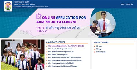 JNV Admission 2025: Registrations Begin For Admission To .